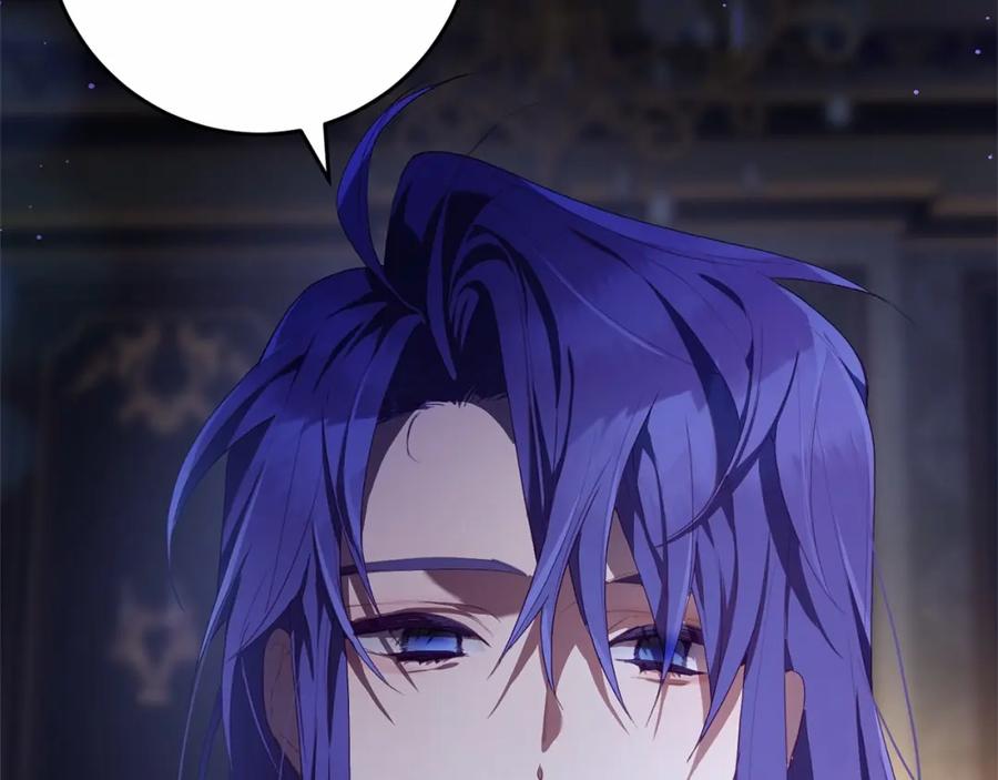 混球的姐姐 第27话 绚烂烟花秀 第207页