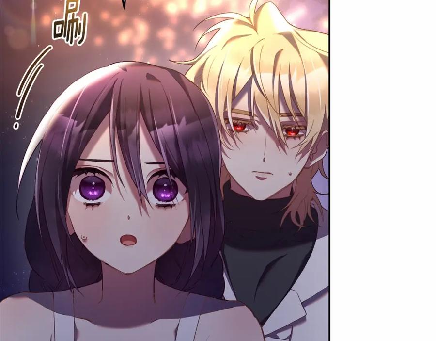 混球的姐姐 第27话 绚烂烟花秀 第124页