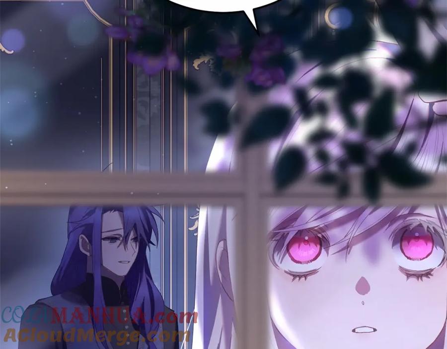 混球的姐姐 第27话 绚烂烟花秀 第245页
