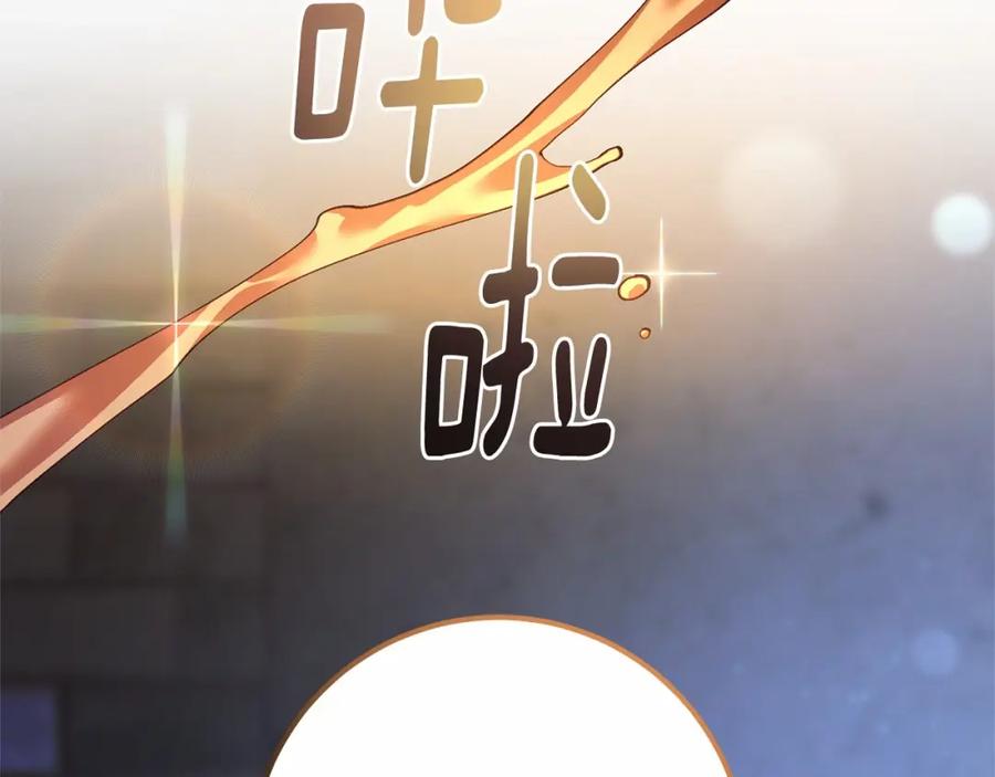 混球的姐姐 第27话 绚烂烟花秀 第27页
