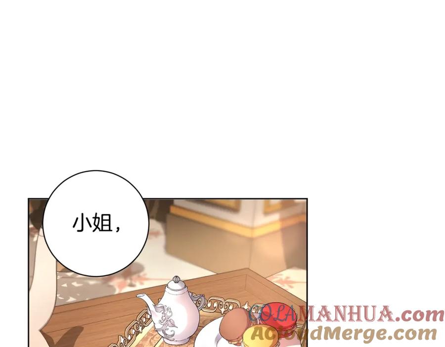 混球的姐姐 第1话 亡国皇女 第193页