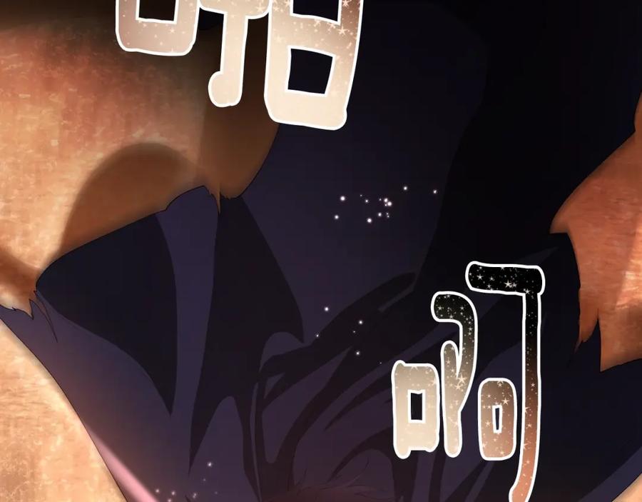 混球的姐姐 第1话 亡国皇女 第142页