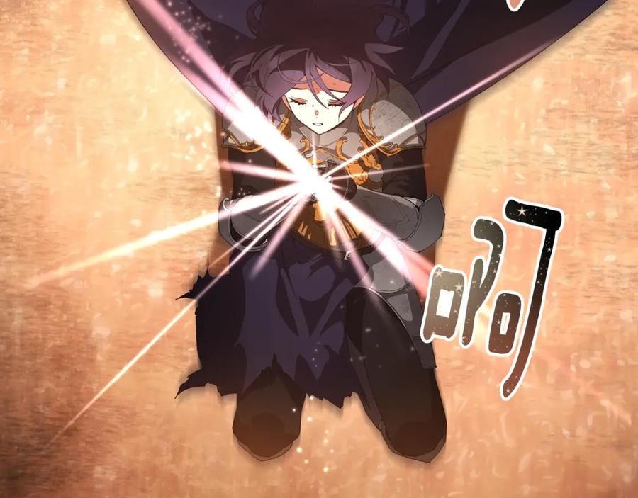 混球的姐姐 第1话 亡国皇女 第143页