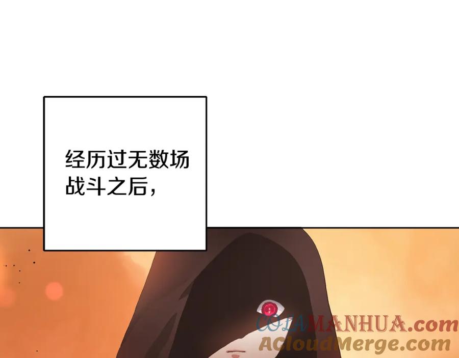 混球的姐姐 第1话 亡国皇女 第61页