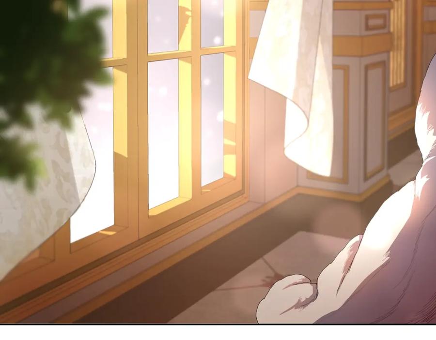 混球的姐姐 第1话 亡国皇女 第192页