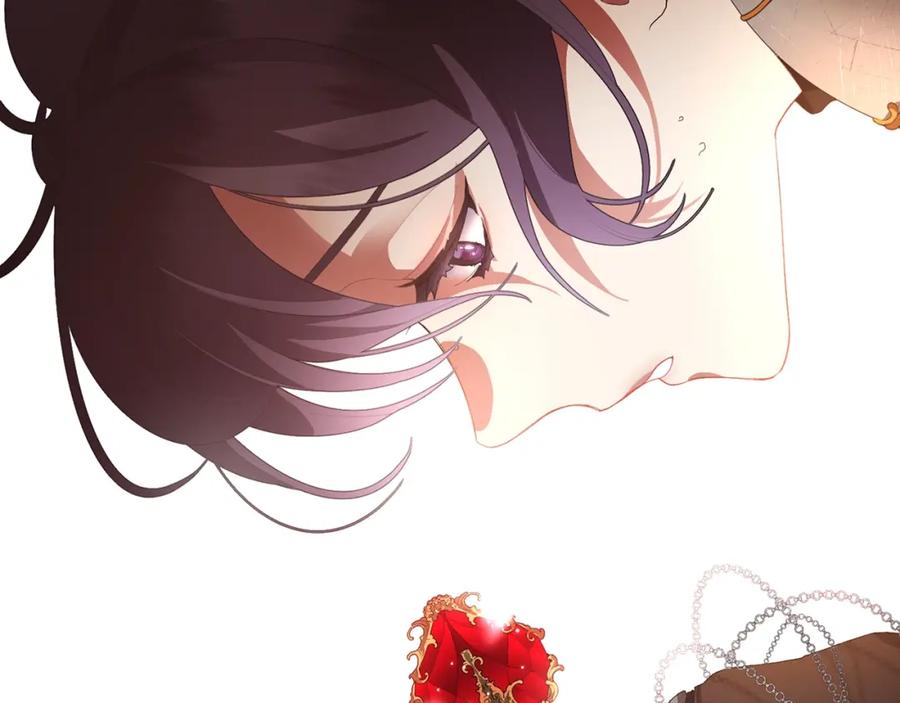混球的姐姐 第1话 亡国皇女 第150页