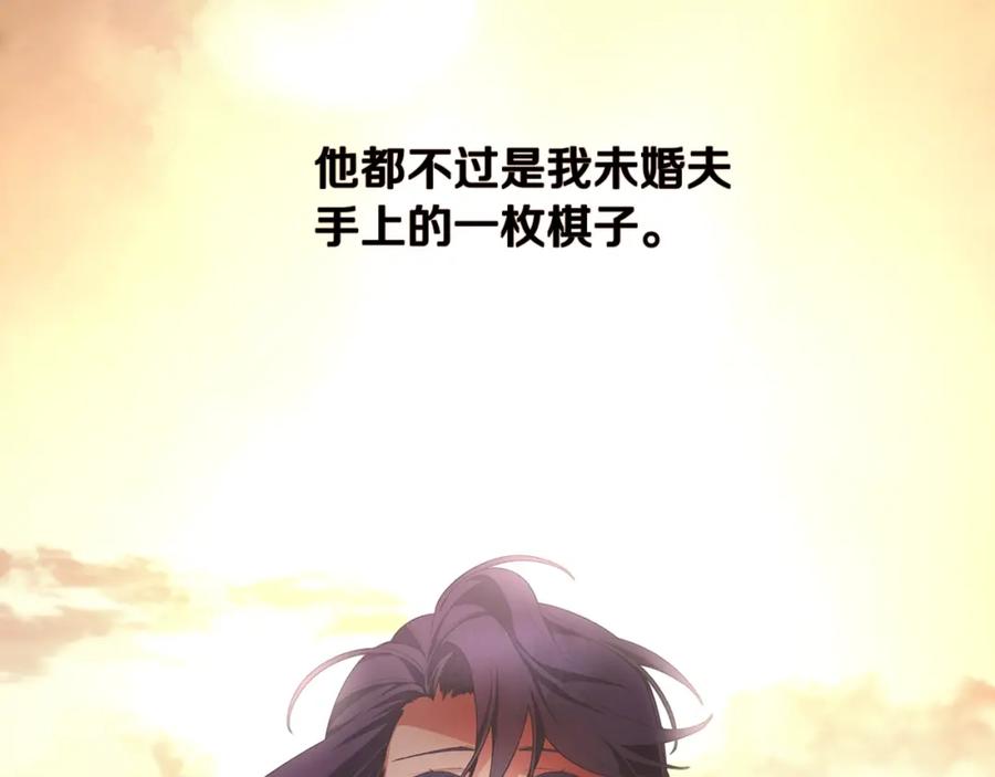 混球的姐姐 第1话 亡国皇女 第51页