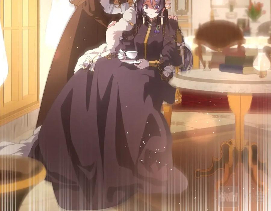 混球的姐姐 第1话 亡国皇女 第199页