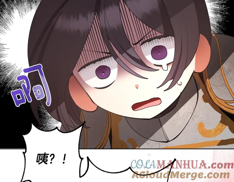 混球的姐姐 第1话 亡国皇女 第177页