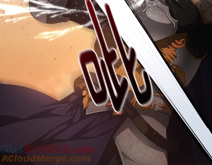 混球的姐姐 第1话 亡国皇女 第133页