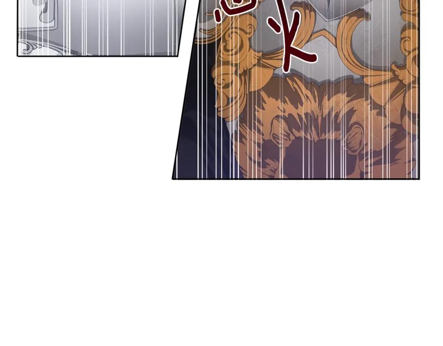 混球的姐姐 第1话 亡国皇女 第27页