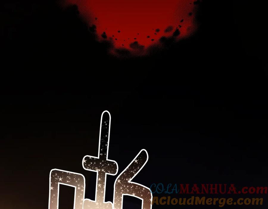 混球的姐姐 第1话 亡国皇女 第141页