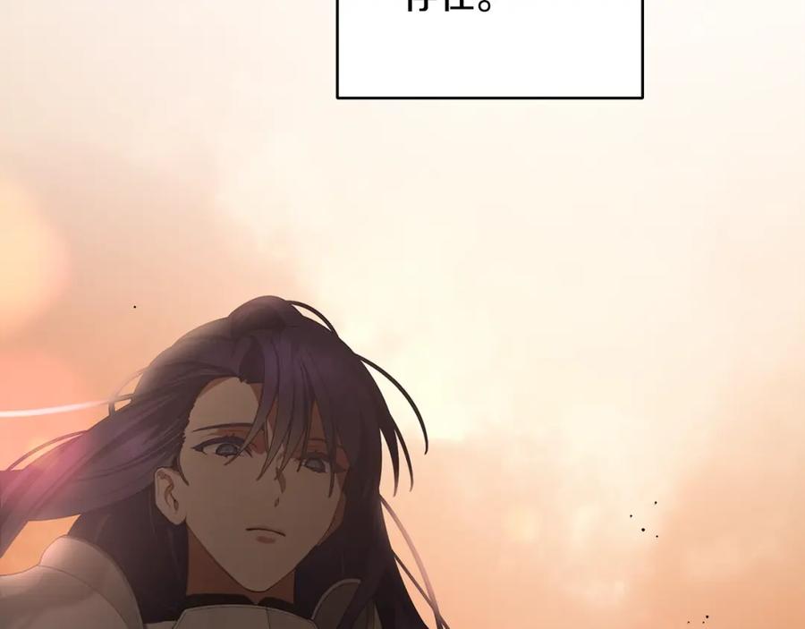 混球的姐姐 第1话 亡国皇女 第63页