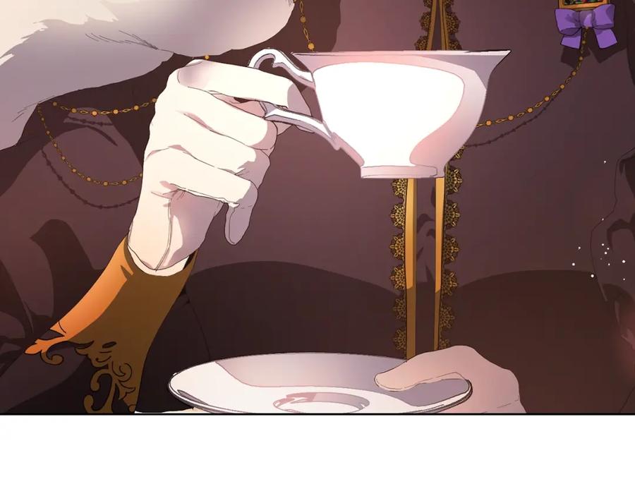 混球的姐姐 第1话 亡国皇女 第208页