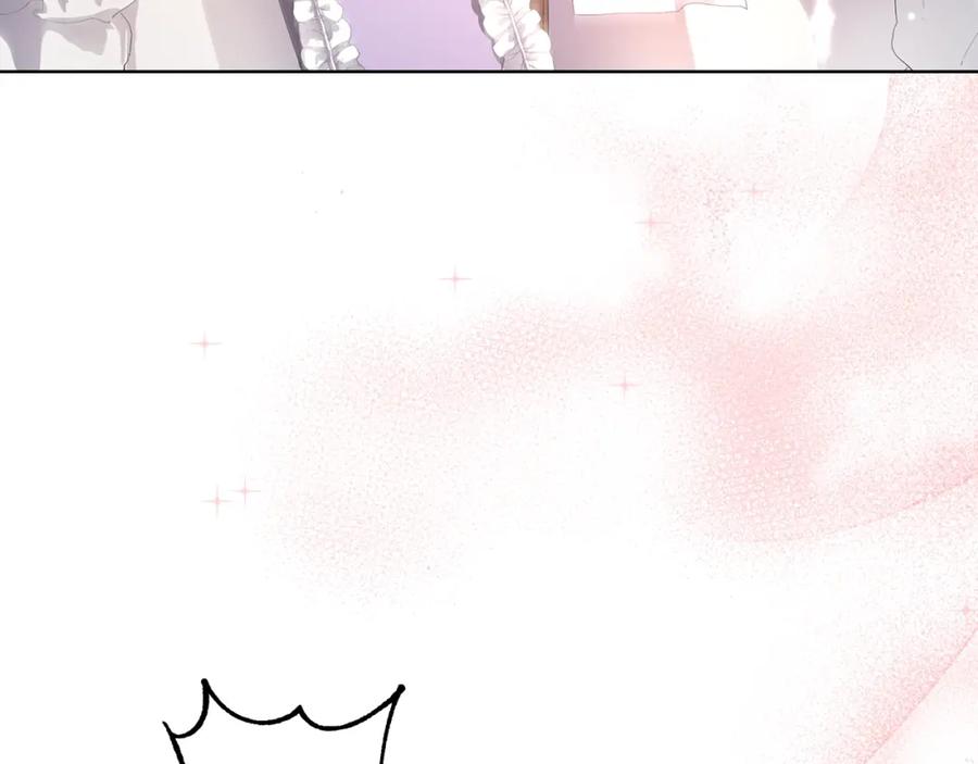 混球的姐姐 第1话 亡国皇女 第182页
