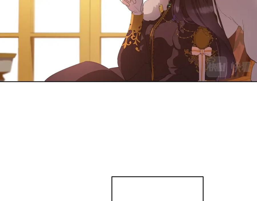 混球的姐姐 第1话 亡国皇女 第219页