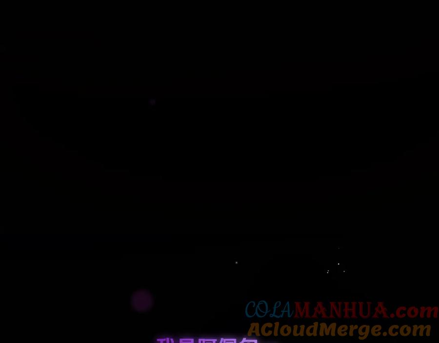 混球的姐姐 第1话 亡国皇女 第33页