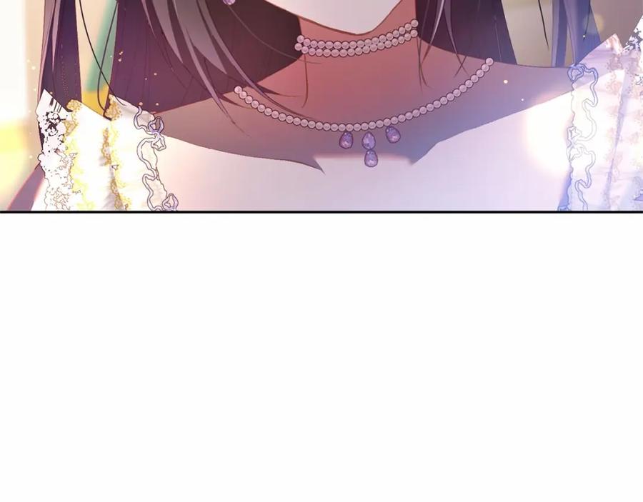混球的姐姐 第28话 真的在恋爱吗？ 第56页