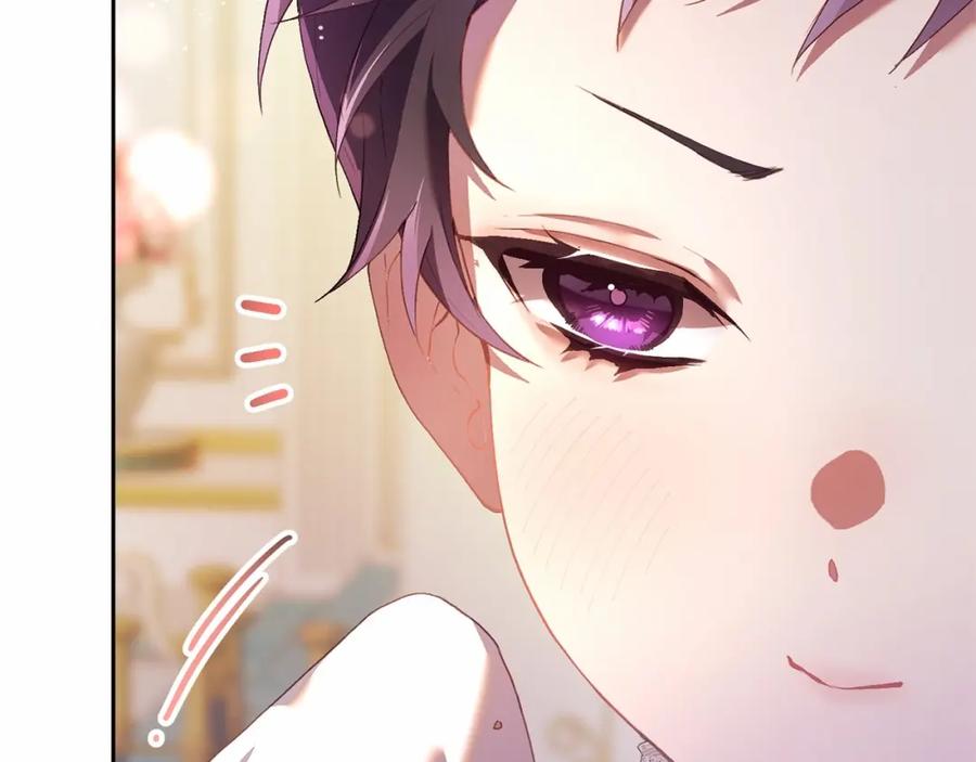 混球的姐姐 第28话 真的在恋爱吗？ 第14页