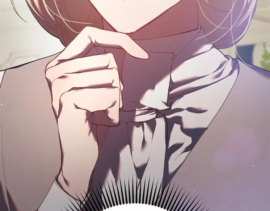 混球的姐姐 第28话 真的在恋爱吗？ 第119页