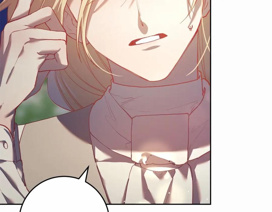 混球的姐姐 第28话 真的在恋爱吗？ 第187页
