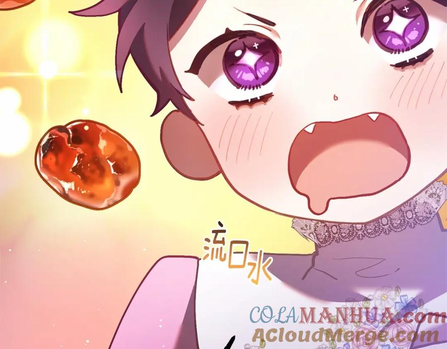 混球的姐姐 第28话 真的在恋爱吗？ 第45页