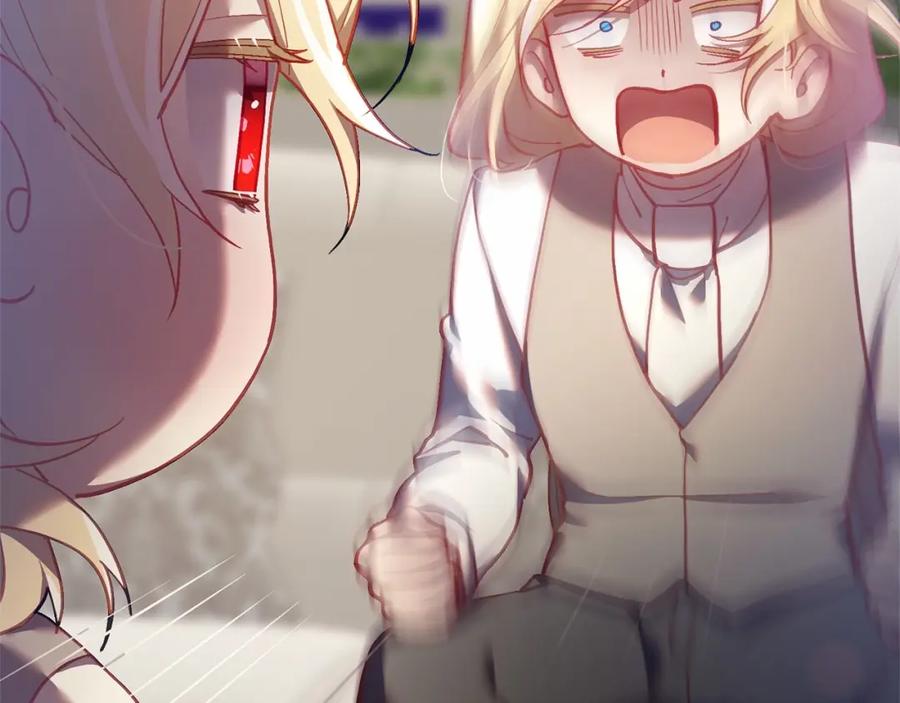 混球的姐姐 第28话 真的在恋爱吗？ 第147页