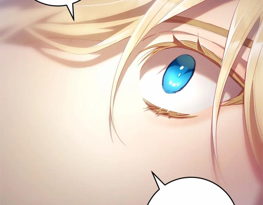 混球的姐姐 第28话 真的在恋爱吗？ 第154页
