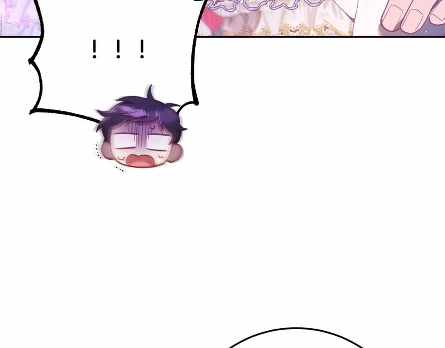 混球的姐姐 第28话 真的在恋爱吗？ 第19页