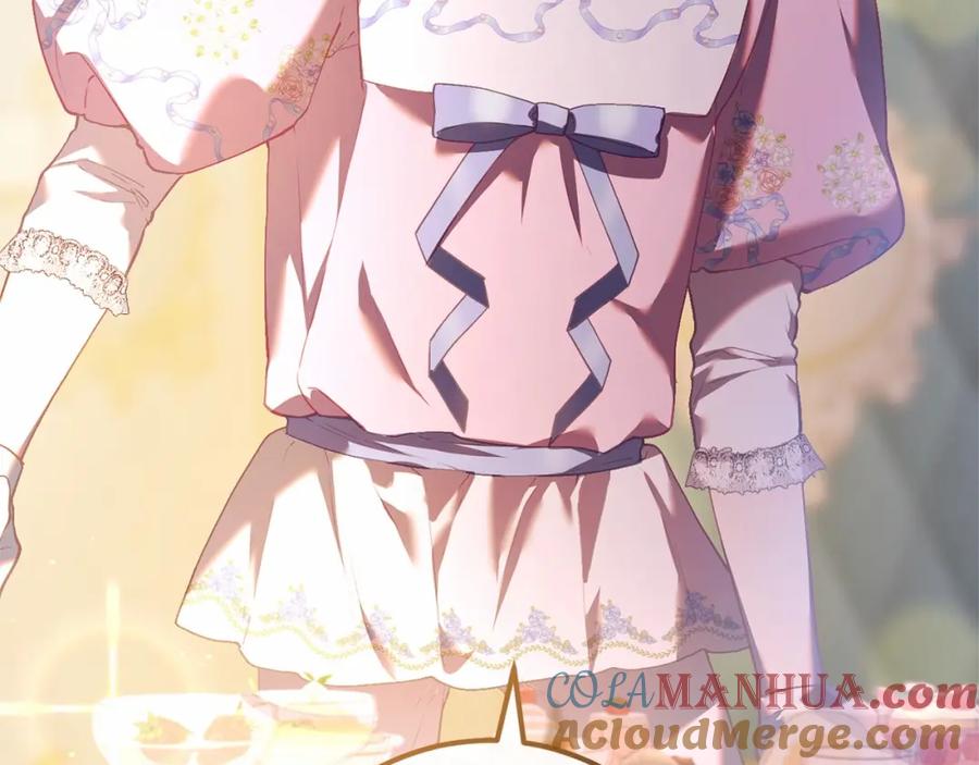 混球的姐姐 第28话 真的在恋爱吗？ 第53页