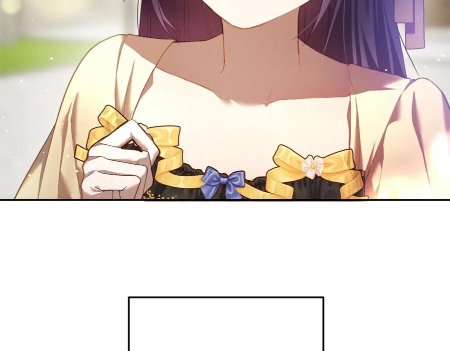 混球的姐姐 第28话 真的在恋爱吗？ 第254页