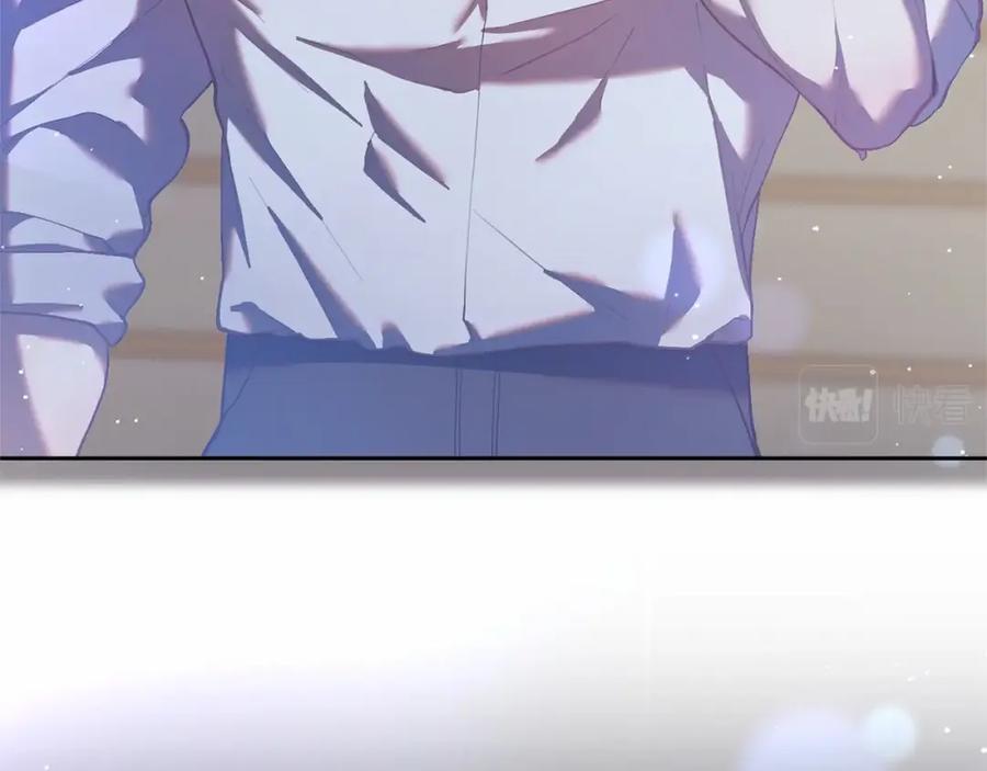 混球的姐姐 第28话 真的在恋爱吗？ 第203页