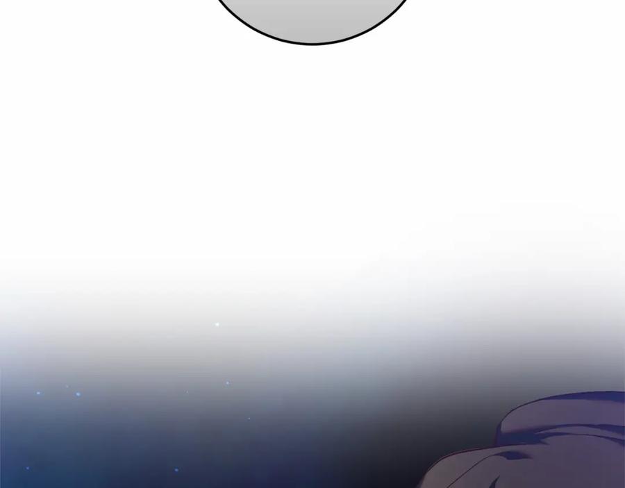 混球的姐姐 第28话 真的在恋爱吗？ 第167页
