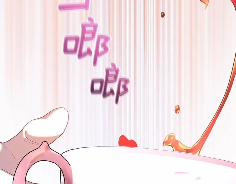 混球的姐姐 第28话 真的在恋爱吗？ 第3页