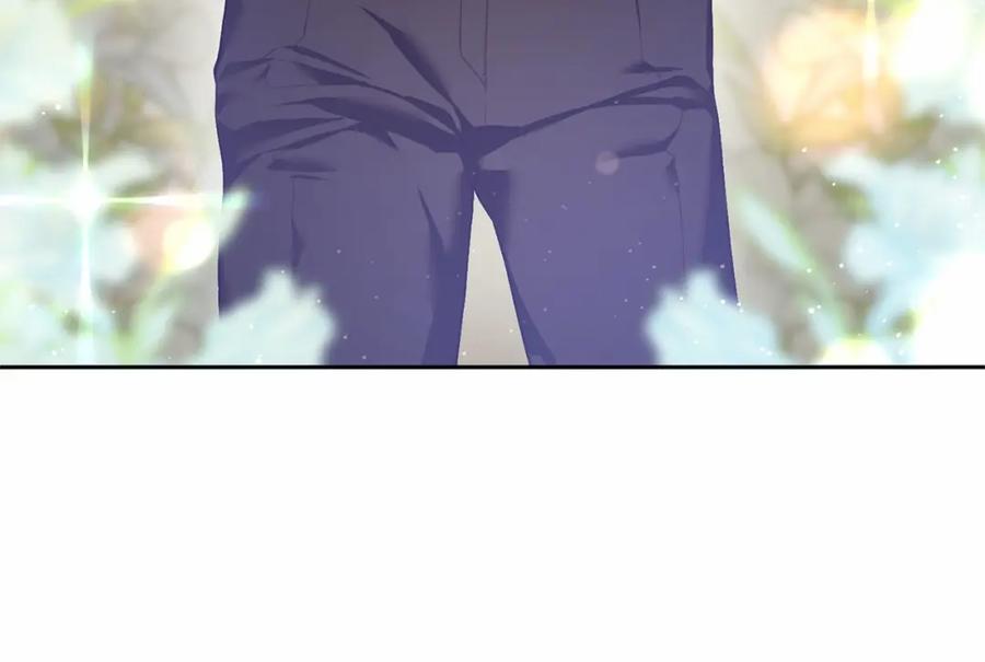 混球的姐姐 第28话 真的在恋爱吗？ 第126页