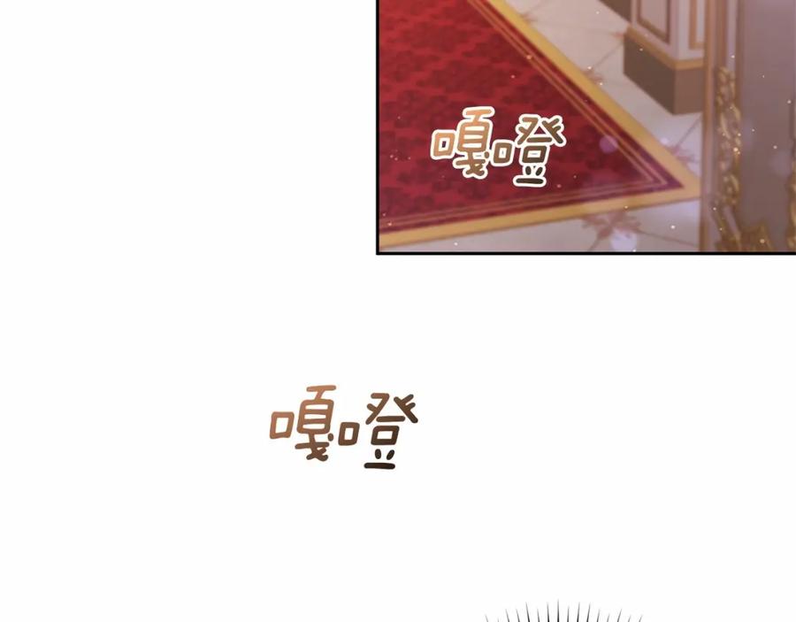 混球的姐姐 第28话 真的在恋爱吗？ 第64页