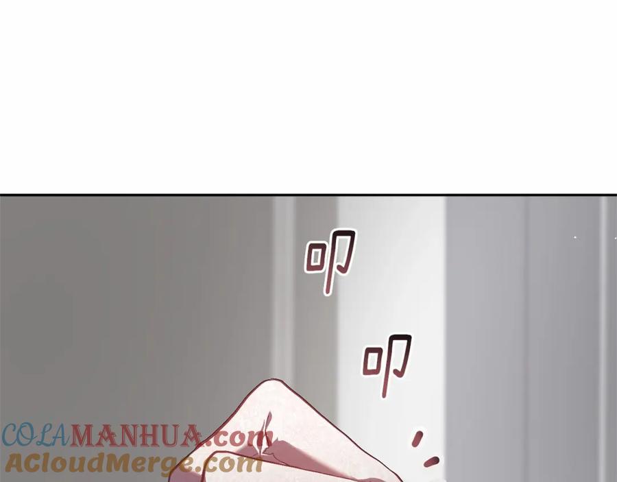 混球的姐姐 第28话 真的在恋爱吗？ 第121页