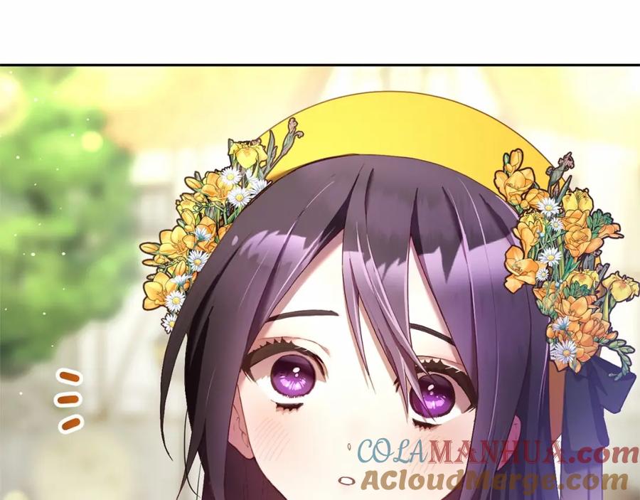 混球的姐姐 第28话 真的在恋爱吗？ 第253页