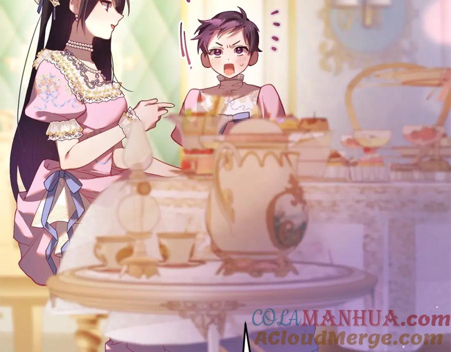 混球的姐姐 第28话 真的在恋爱吗？ 第25页
