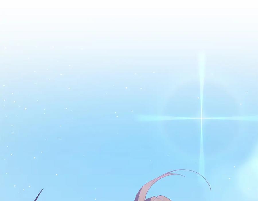 混球的姐姐 第28话 真的在恋爱吗？ 第264页