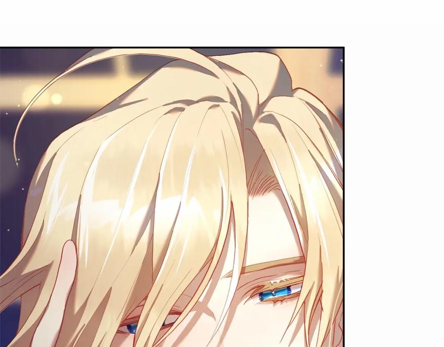 混球的姐姐 第28话 真的在恋爱吗？ 第186页
