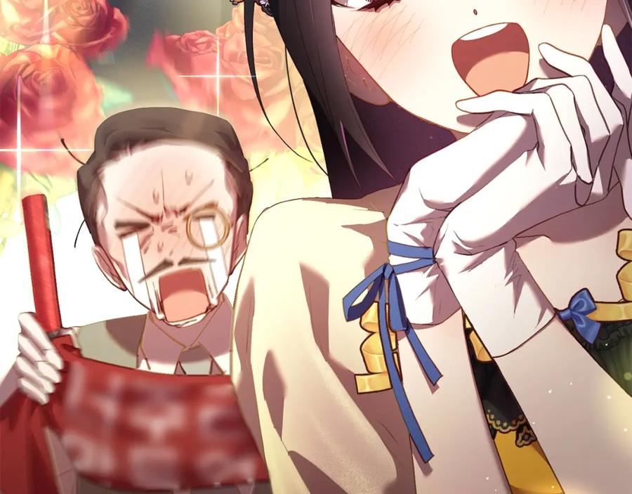 混球的姐姐 第28话 真的在恋爱吗？ 第279页