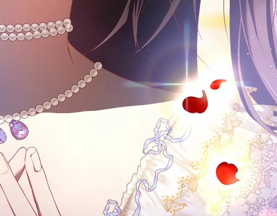 混球的姐姐 第28话 真的在恋爱吗？ 第88页