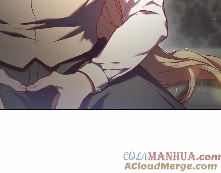 混球的姐姐 第28话 真的在恋爱吗？ 第141页