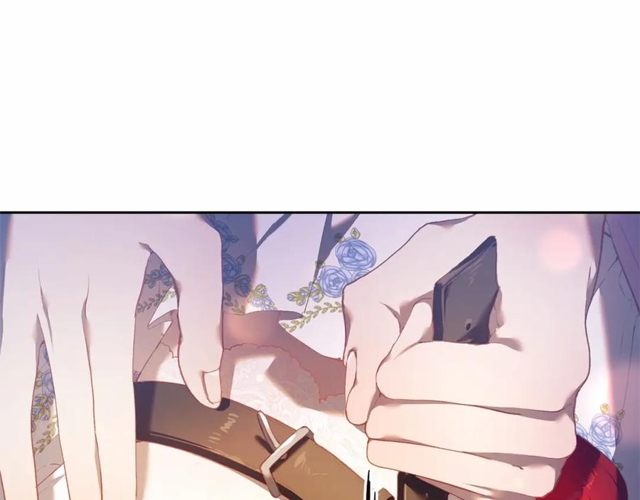 混球的姐姐 第28话 真的在恋爱吗？ 第96页