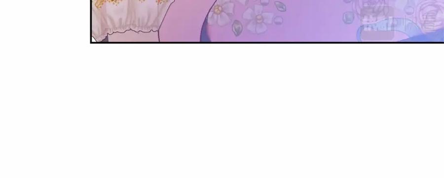 混球的姐姐 第28话 真的在恋爱吗？ 第71页