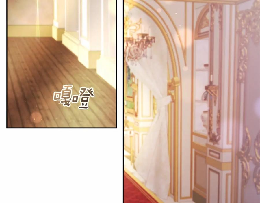 混球的姐姐 第28话 真的在恋爱吗？ 第63页