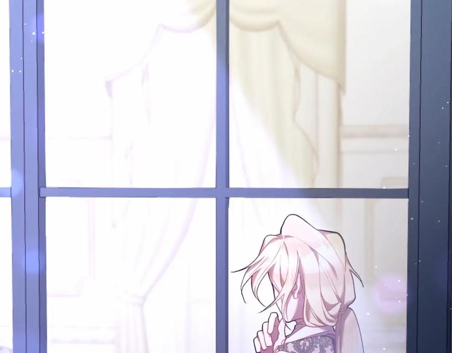 混球的姐姐 第28话 真的在恋爱吗？ 第114页