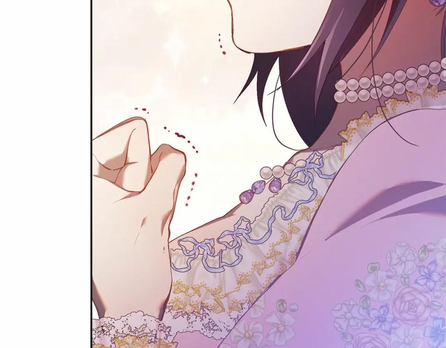混球的姐姐 第28话 真的在恋爱吗？ 第70页