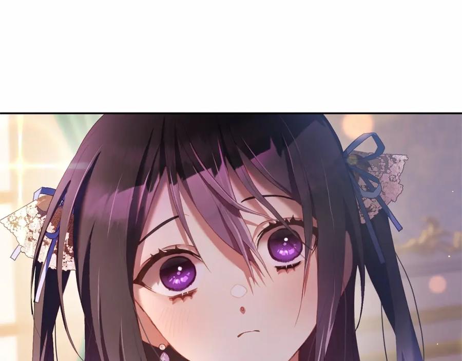 混球的姐姐 第28话 真的在恋爱吗？ 第55页